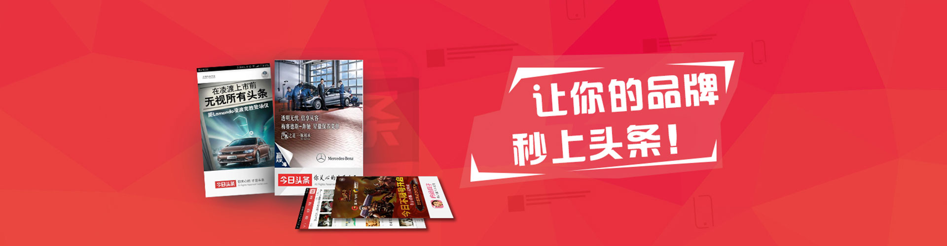 双牌竞价开户推广