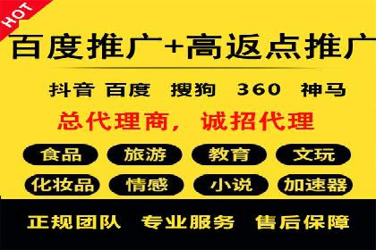 实战经验：百度SEM优化案例教你如何打造爆款广告